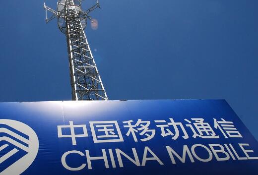 江苏移动 举办5G基础建设之路 自动驾驶峰会