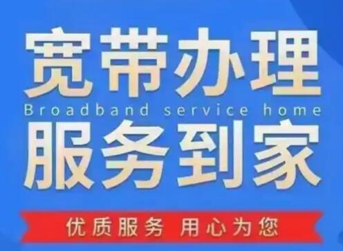 移动办理宽带会送路由器吗？