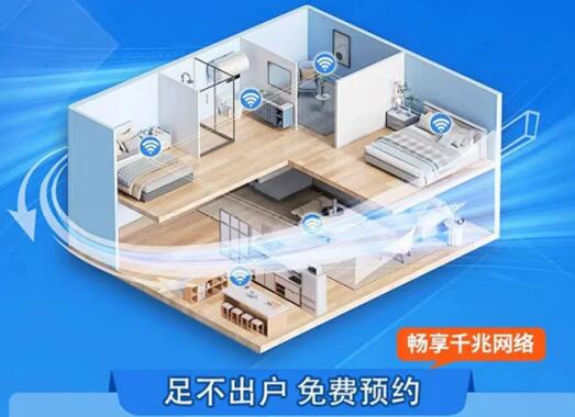 宽带上门安装怎么收费